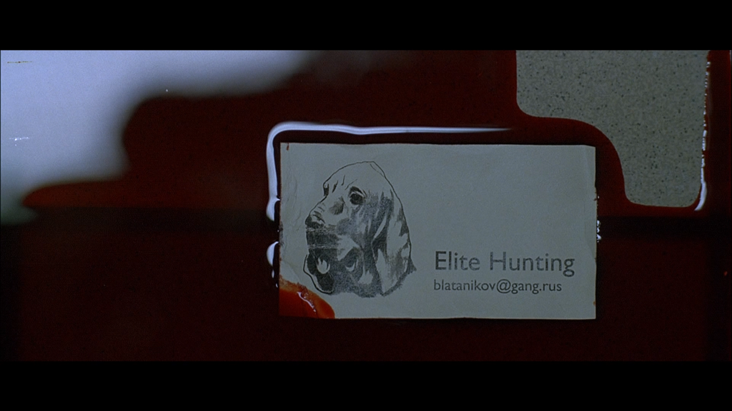 Letztes Einzelbild der Einstellung (Nr. 128736)